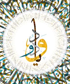 خط عربي